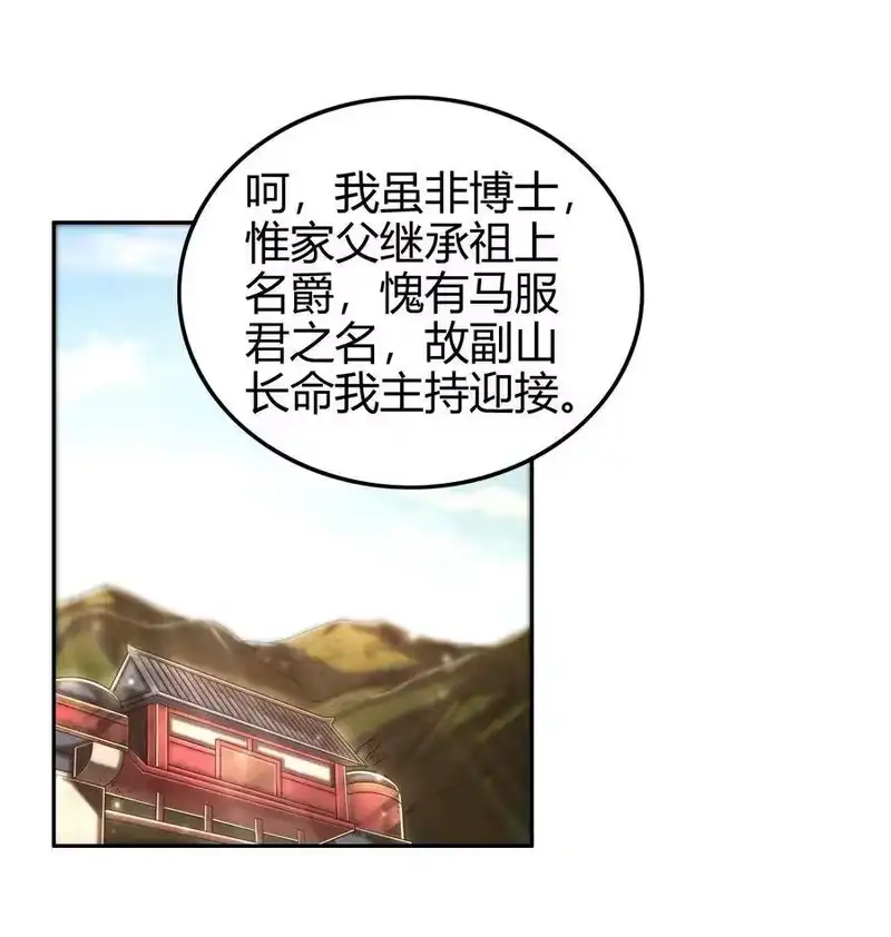 战国千年_h 118 风云变幻 第2页