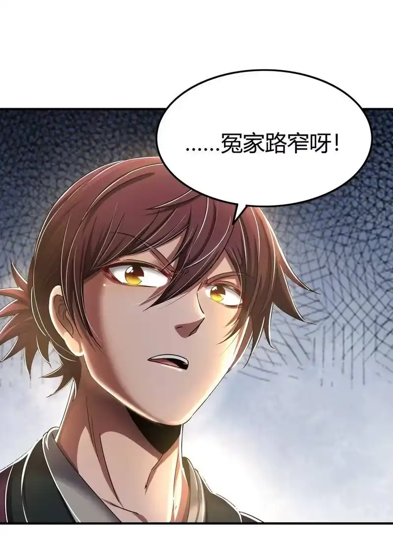 战国千年_h 119 砸你一鼎 第15页