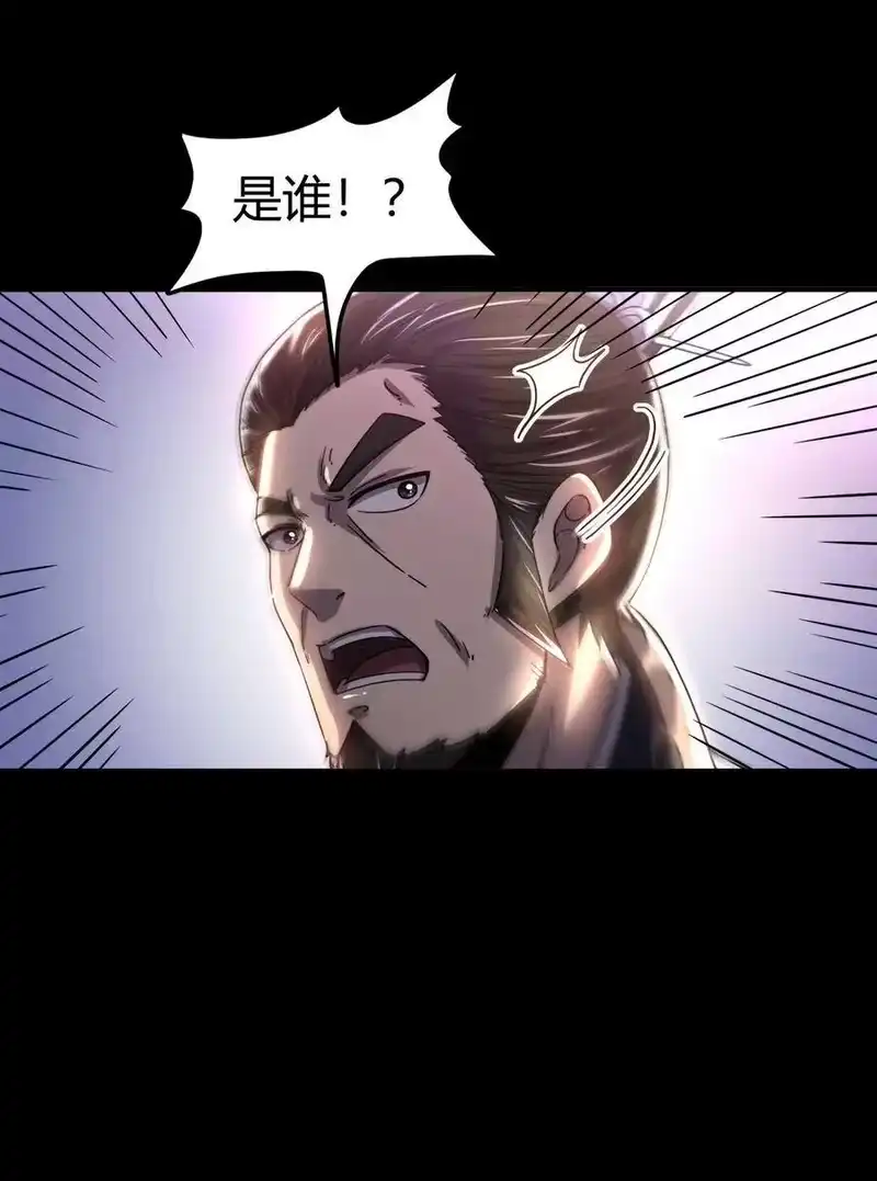 战国千年_h 119 砸你一鼎 第57页
