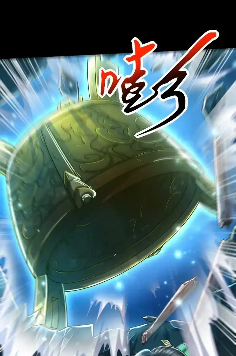战国千年_h 119 砸你一鼎 第58页