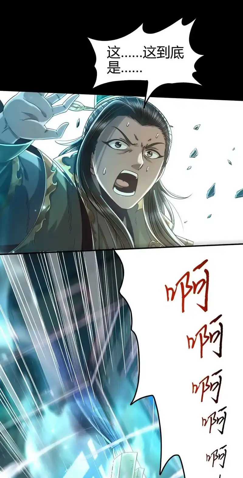 战国千年_h 119 砸你一鼎 第62页