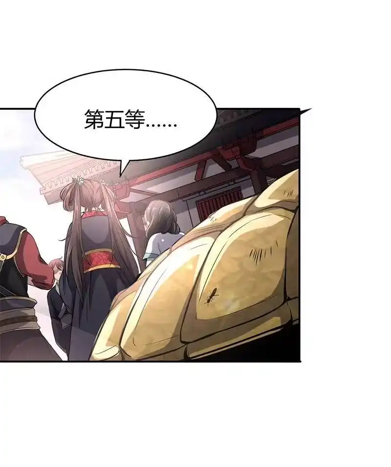 战国千年_h 12 天赋异禀 第28页