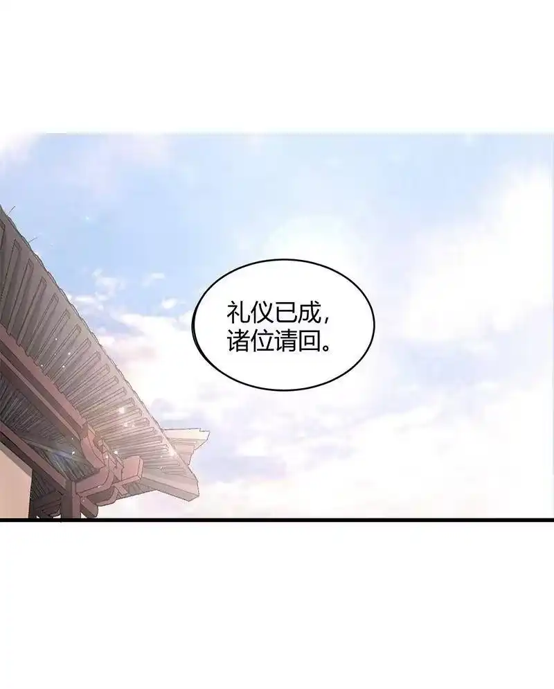 战国千年_h 12 天赋异禀 第31页