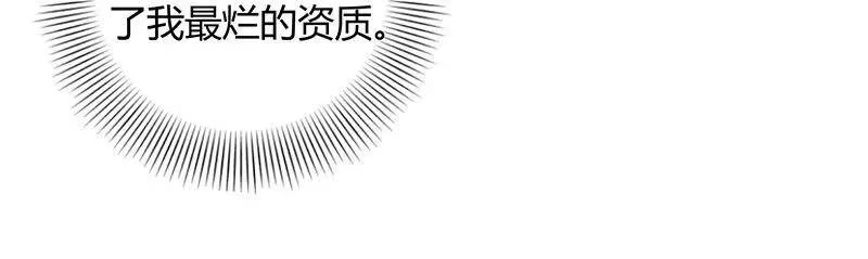 战国千年_h 12 天赋异禀 第36页