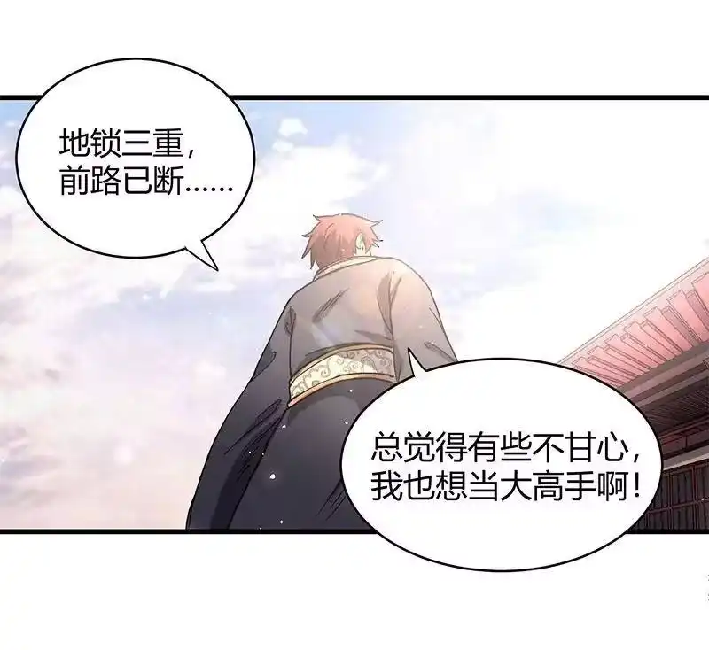 战国千年_h 12 天赋异禀 第37页