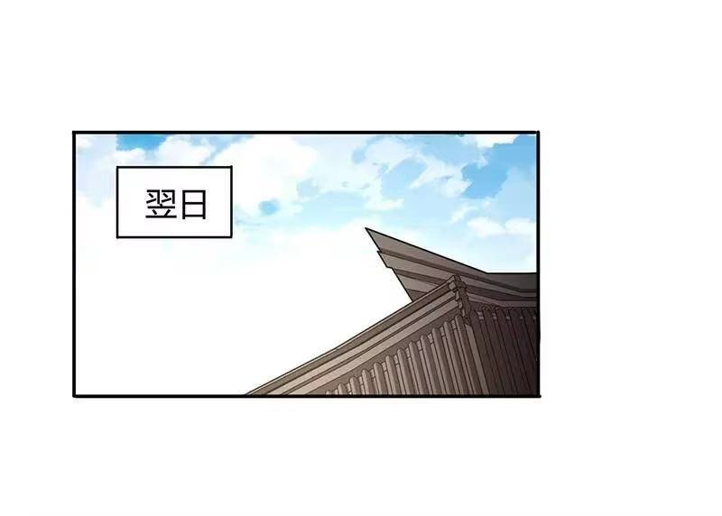 战国千年_h 12 天赋异禀 第56页