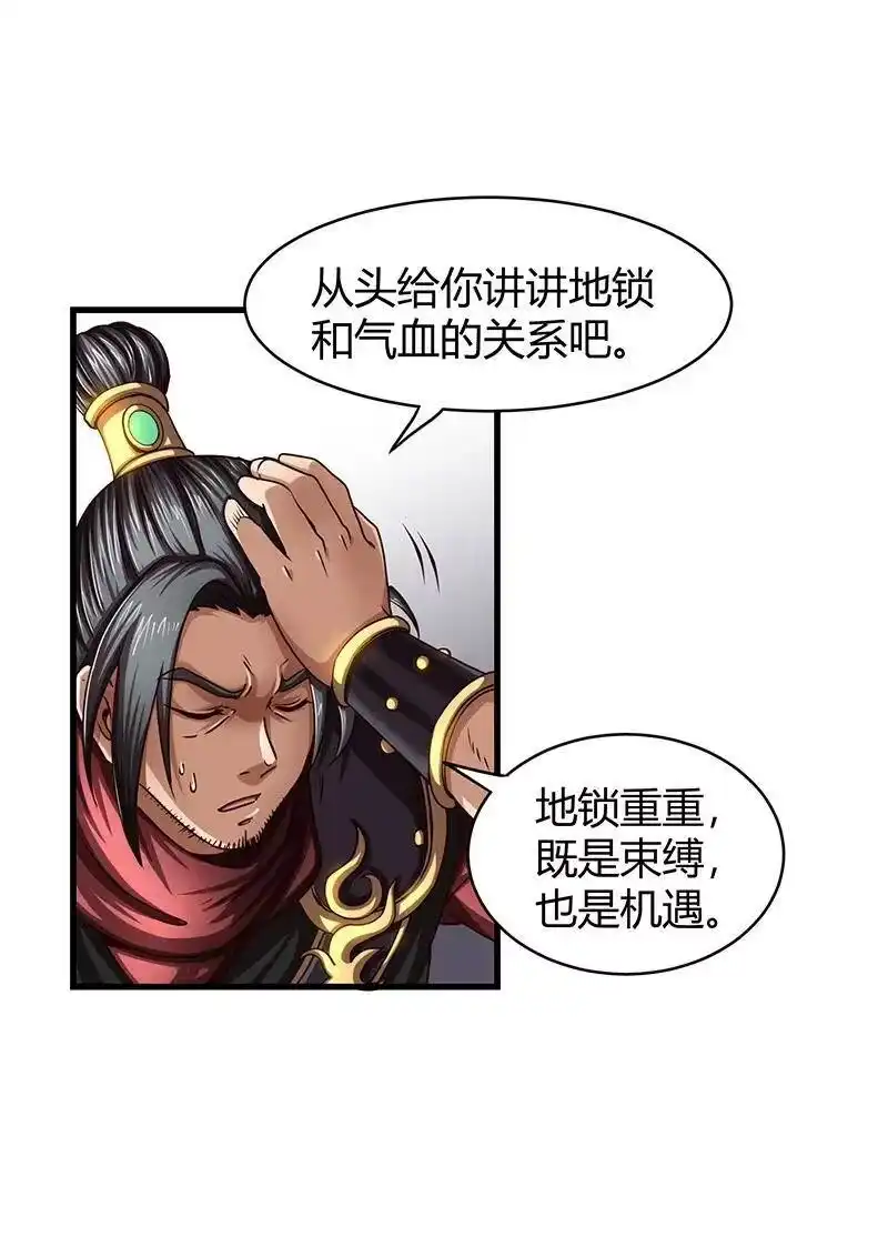 战国千年_h 12 天赋异禀 第75页