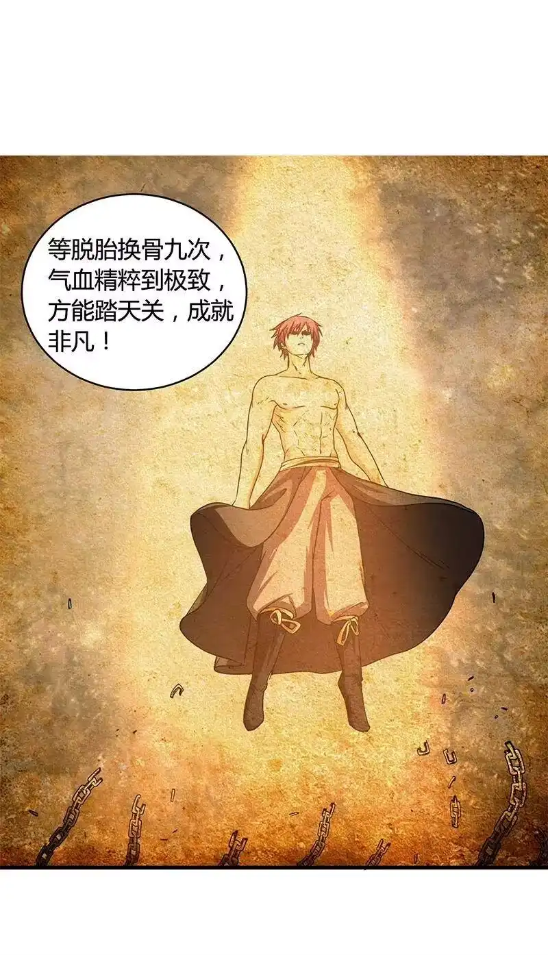 战国千年_h 12 天赋异禀 第77页