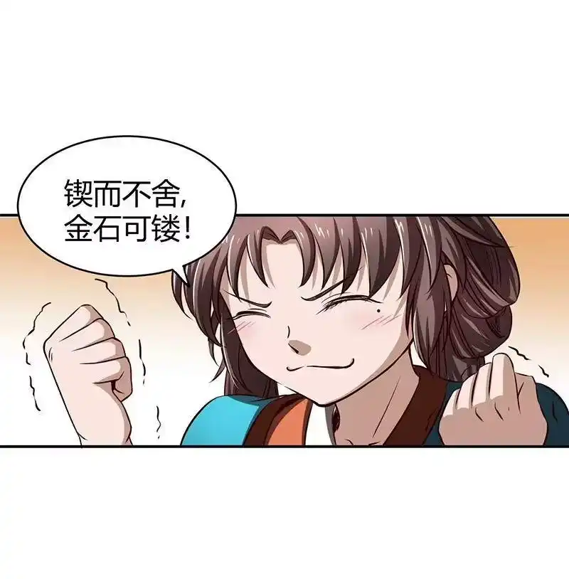 战国千年_h 12 天赋异禀 第96页