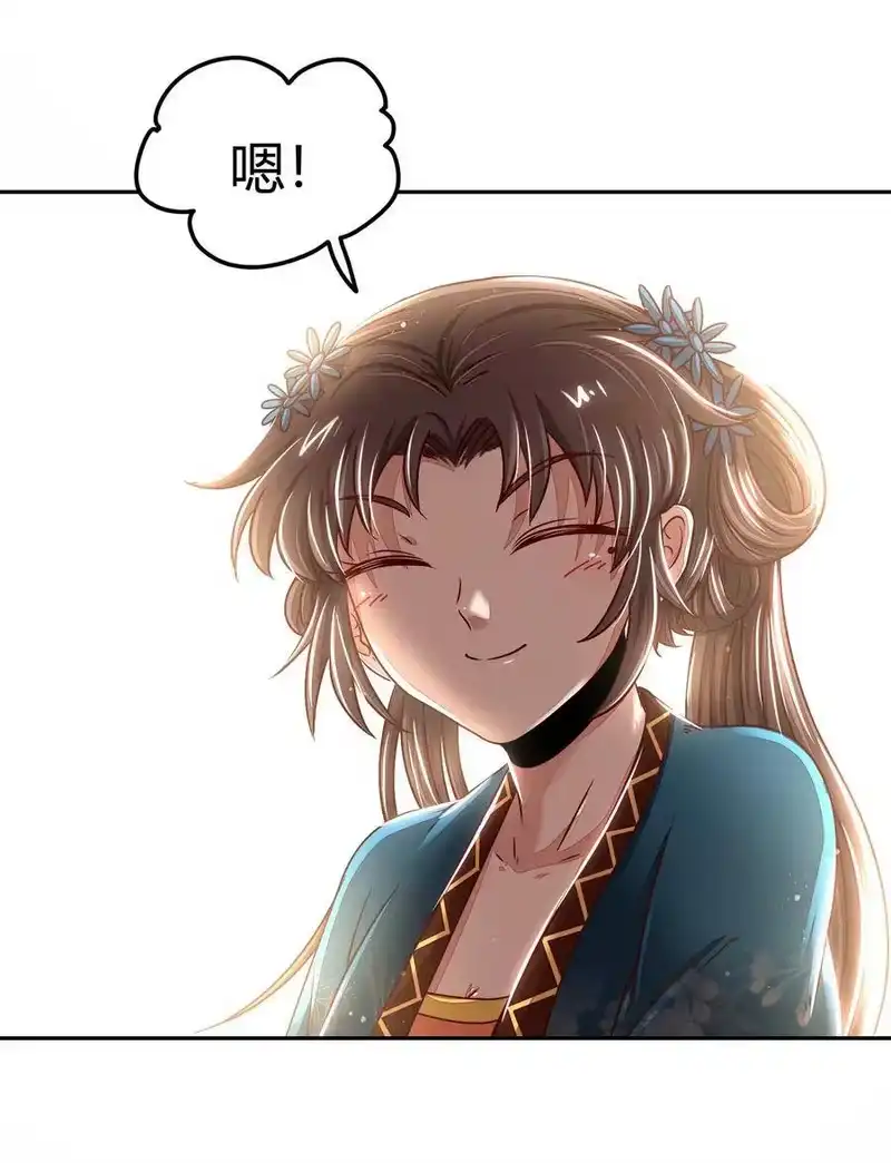 战国千年_h 121 “以义诛不义” 第10页