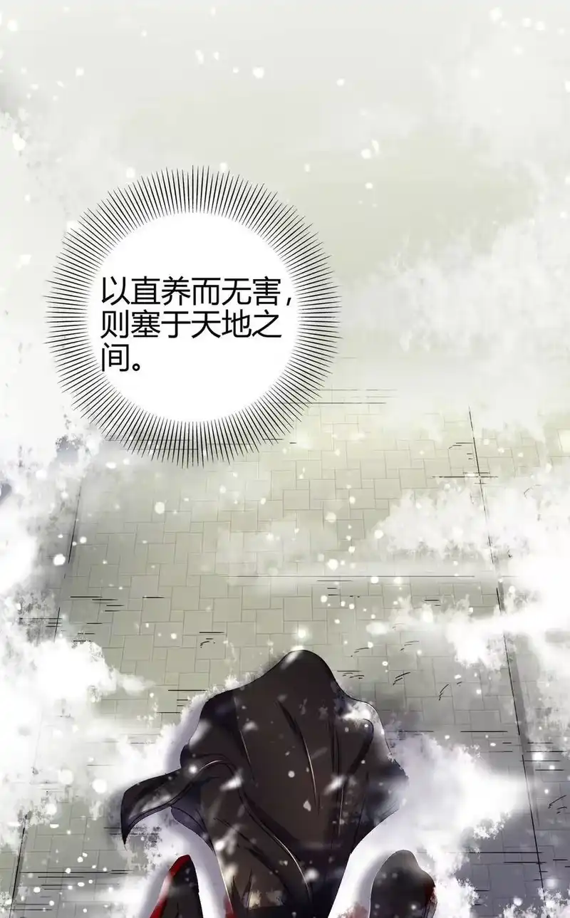 战国千年_h 121 “以义诛不义” 第73页