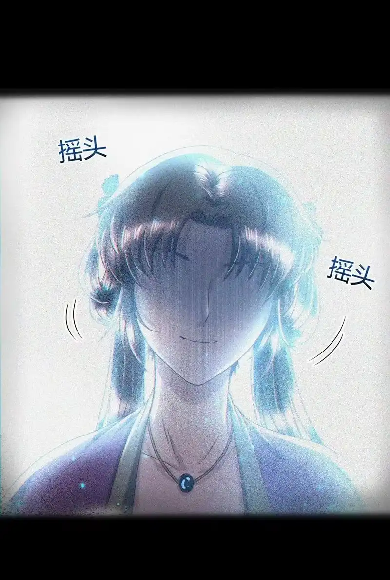 战国千年_h 122 其命维新 第37页