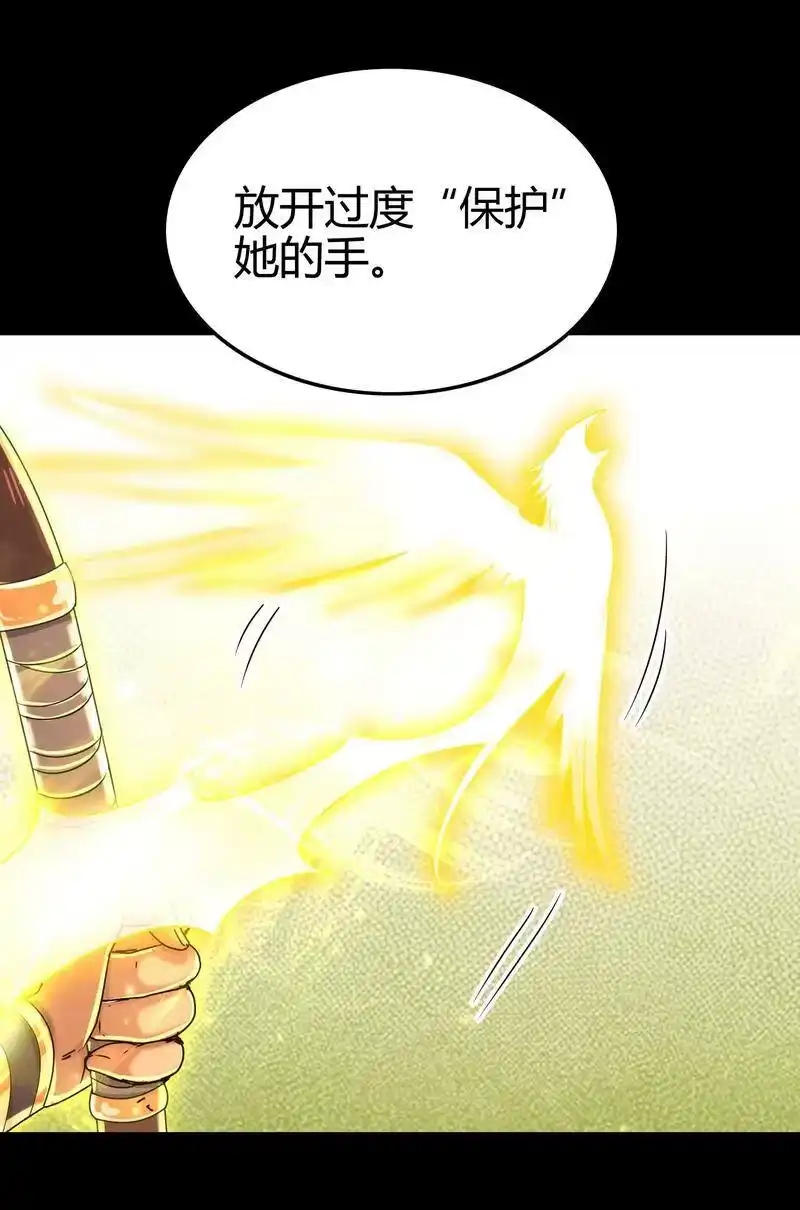 战国千年_h 124 潜入秦境 第14页