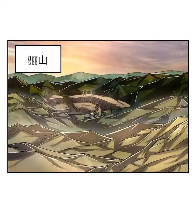 战国千年_h 124 潜入秦境 第49页