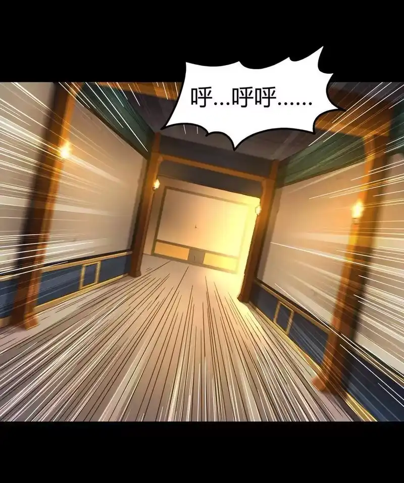 战国千年_h 125 国葬 第60页