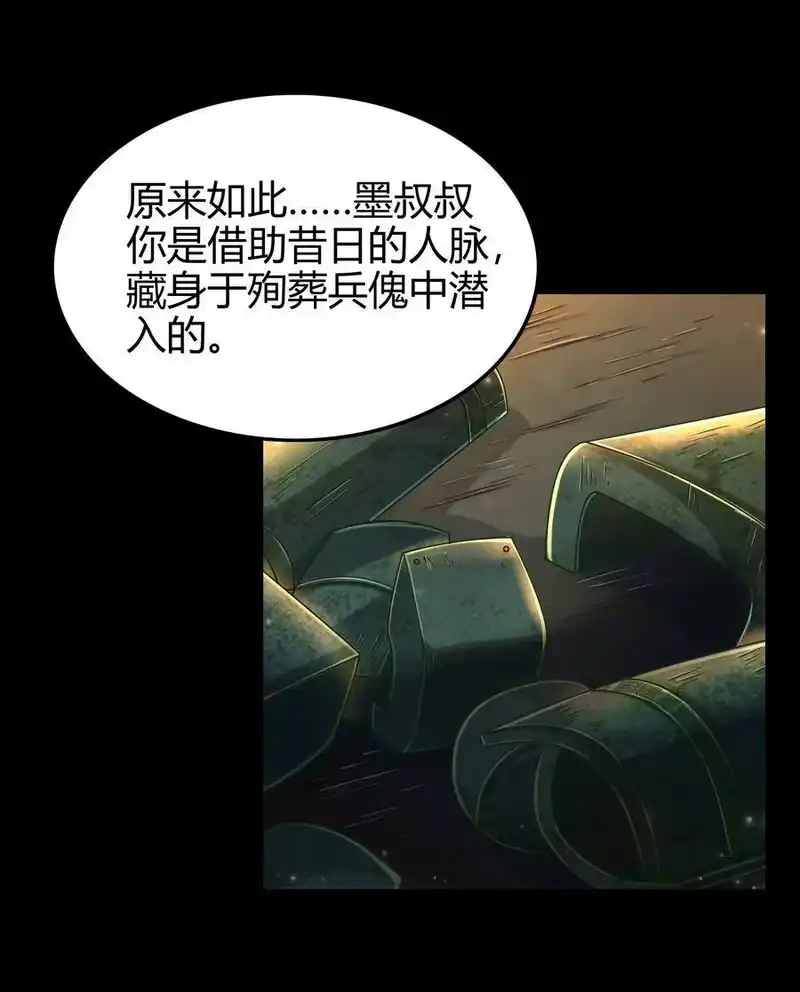 战国千年_h 126 毁墓 第2页