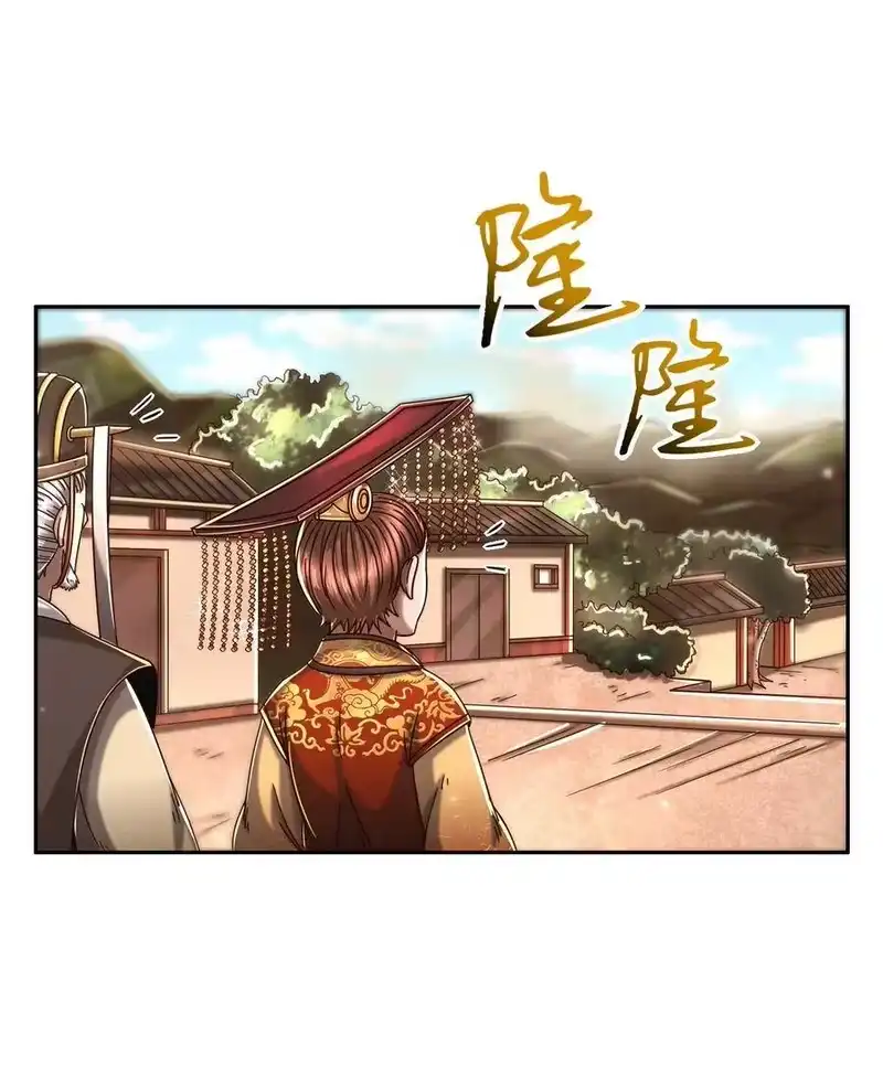 战国千年_h 126 毁墓 第42页