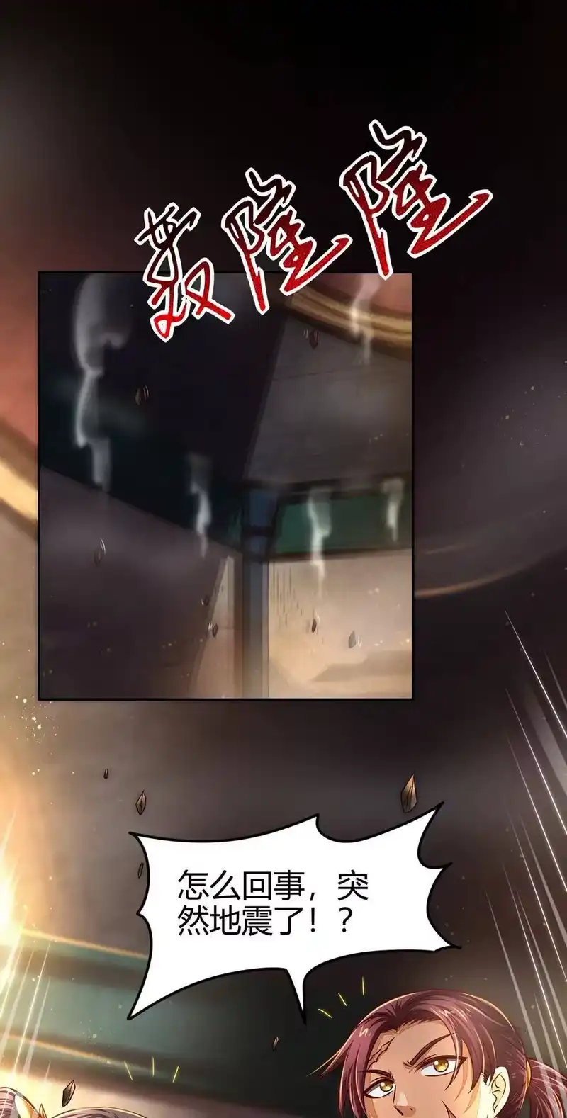 战国千年_h 126 毁墓 第61页