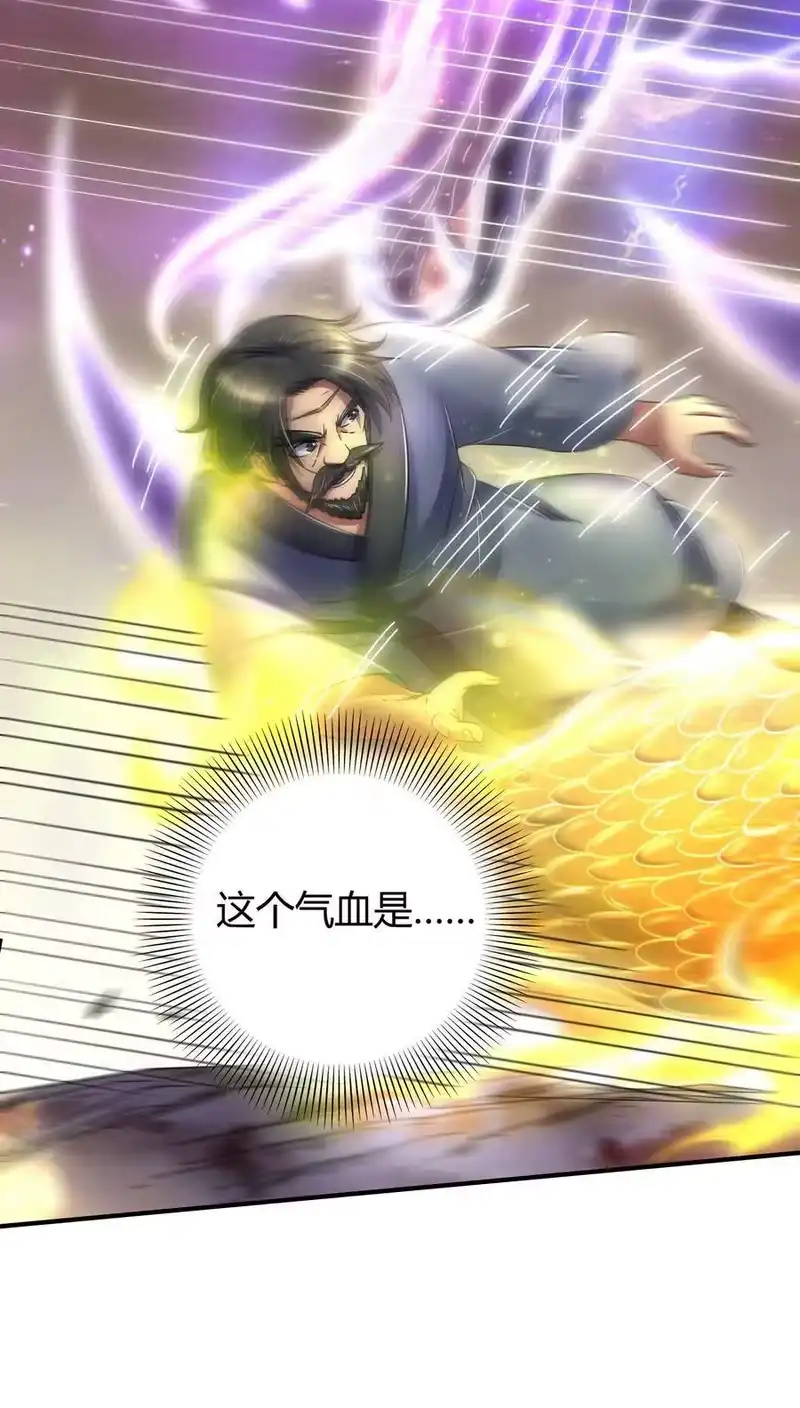 战国千年_h 127 毁棺戮尸 第18页
