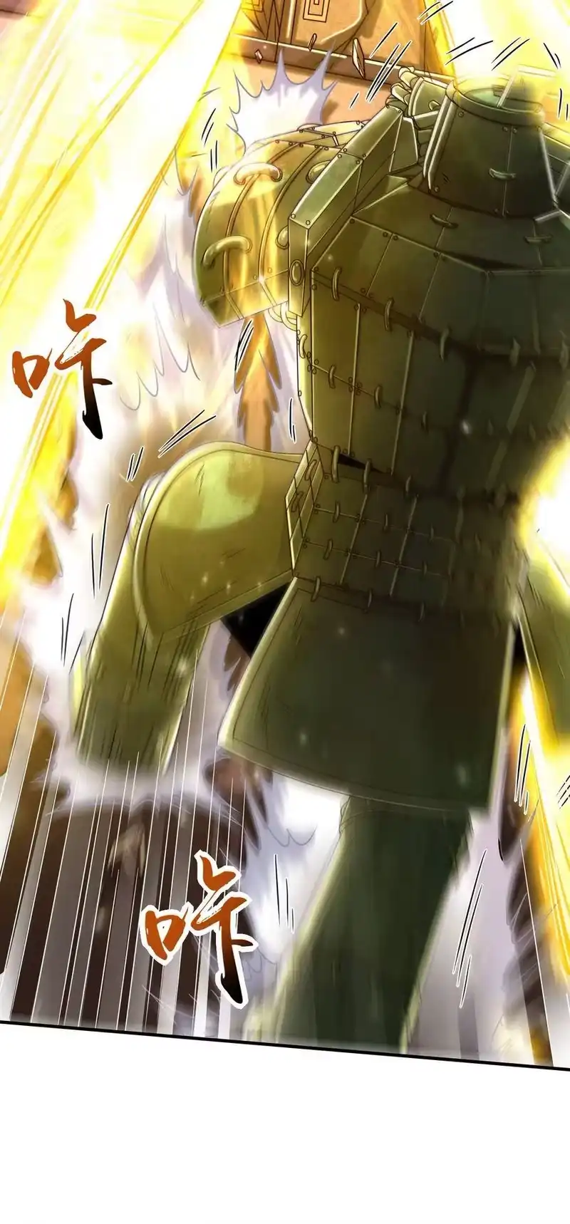 战国千年_h 127 毁棺戮尸 第9页