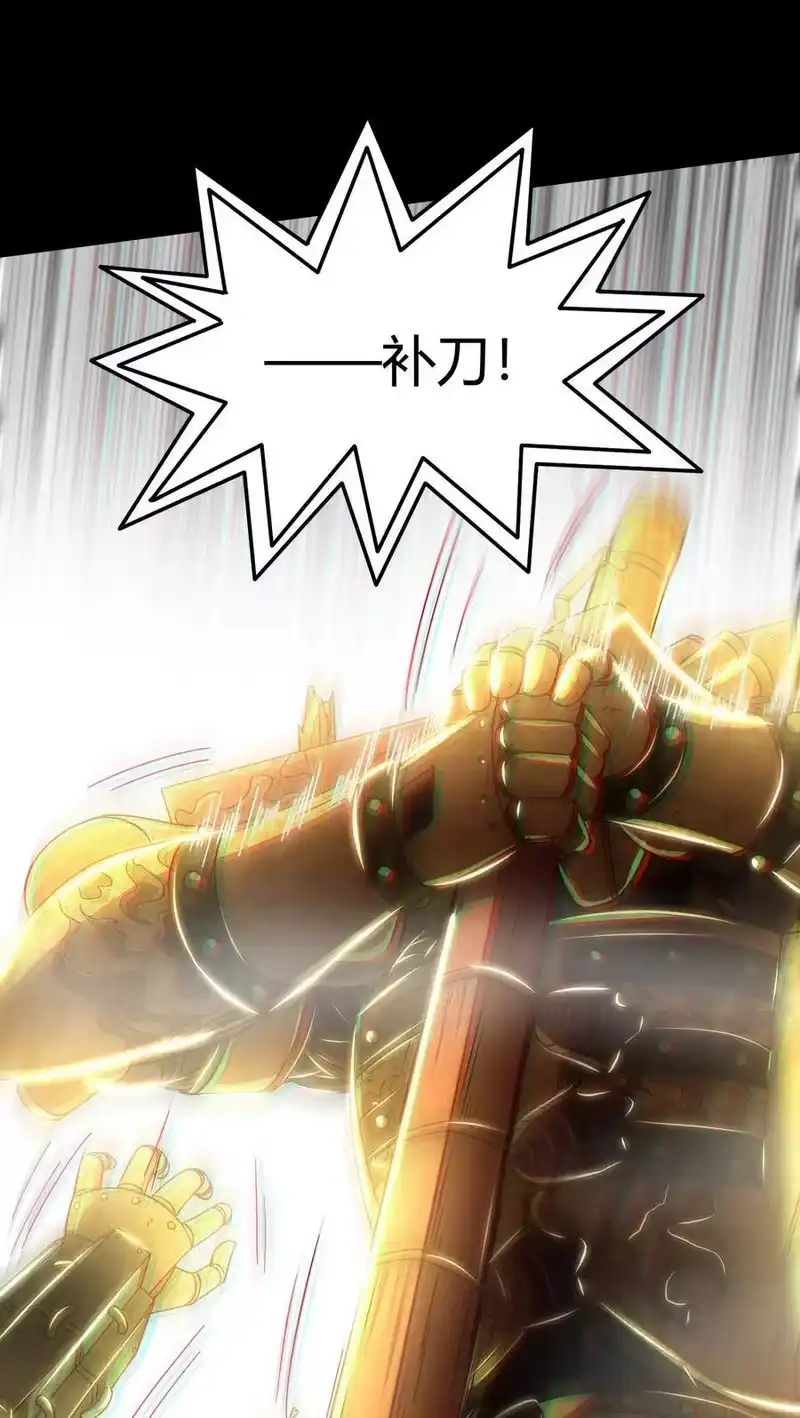 战国千年_h 128 无愧于心 第16页