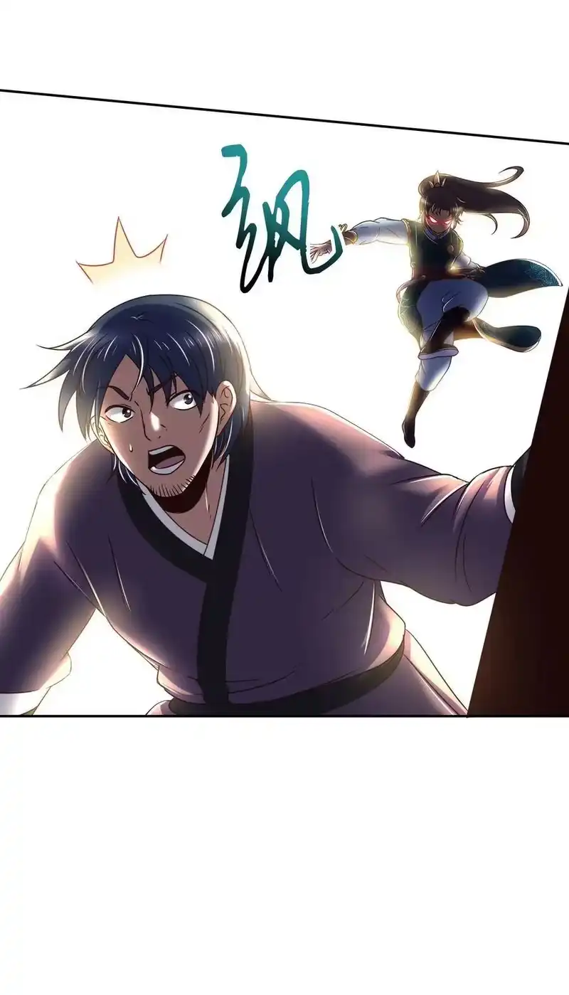 战国千年_h 128 无愧于心 第21页
