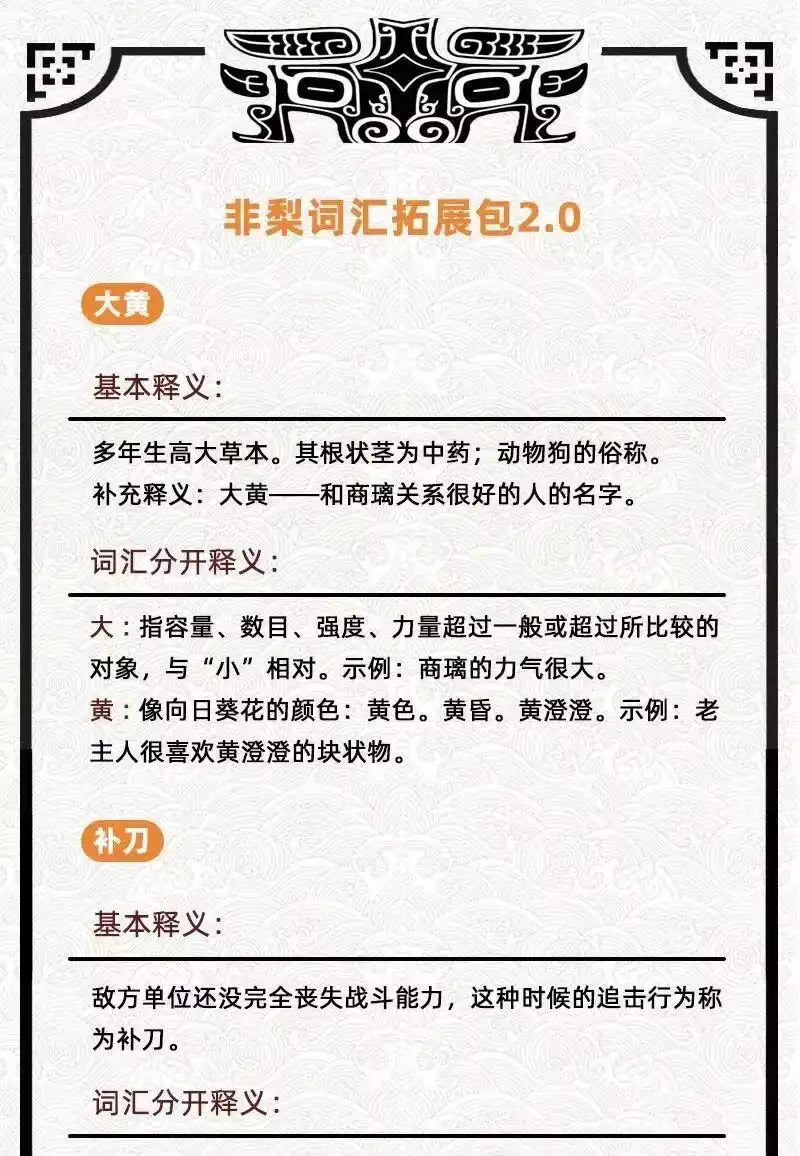 战国千年_h 128 无愧于心 第57页