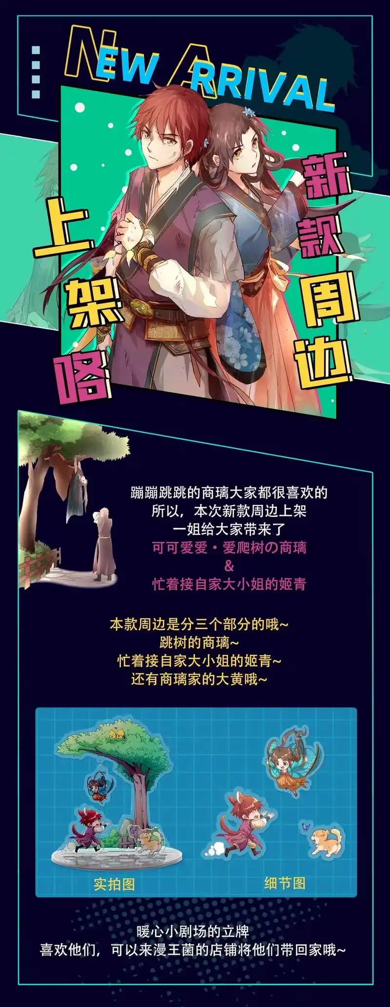 战国千年_h 128 无愧于心 第59页