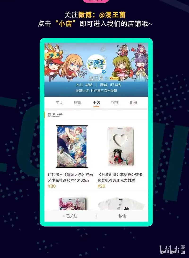战国千年_h 128 无愧于心 第61页