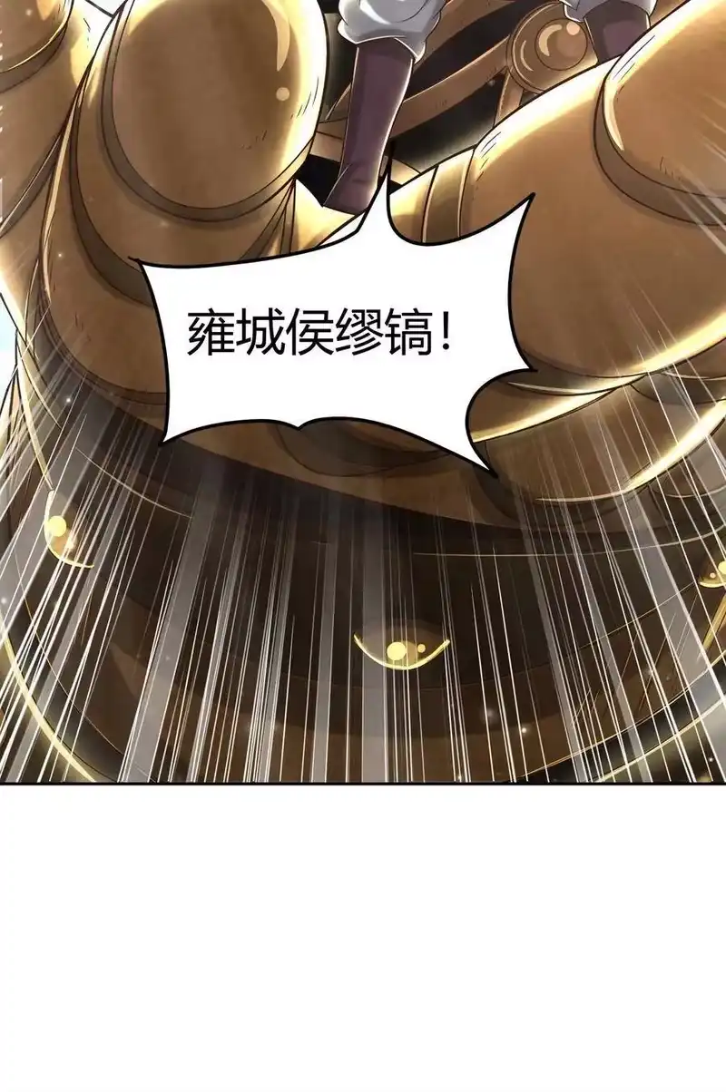 战国千年_h 129 弗与此贼共天下 第10页