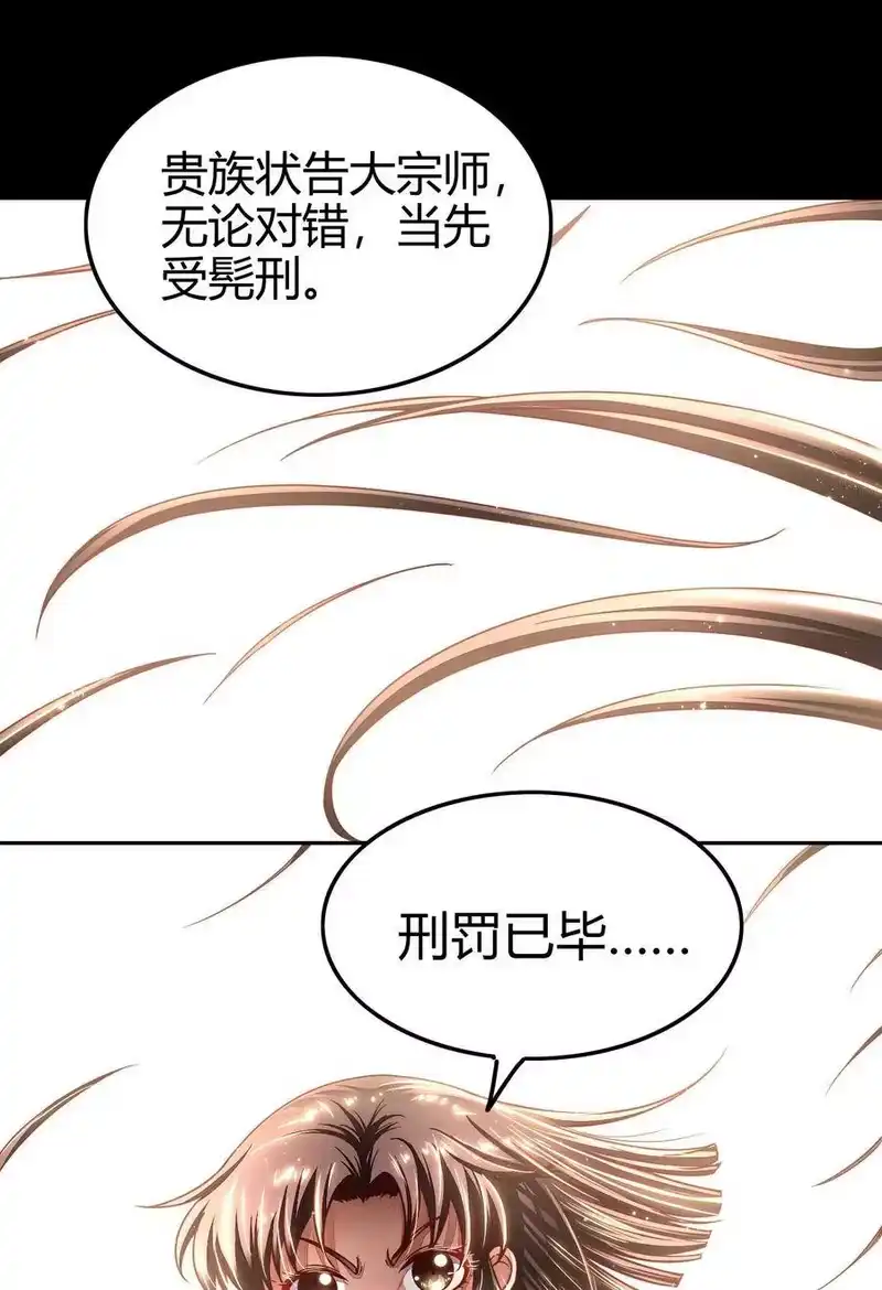 战国千年_h 129 弗与此贼共天下 第25页