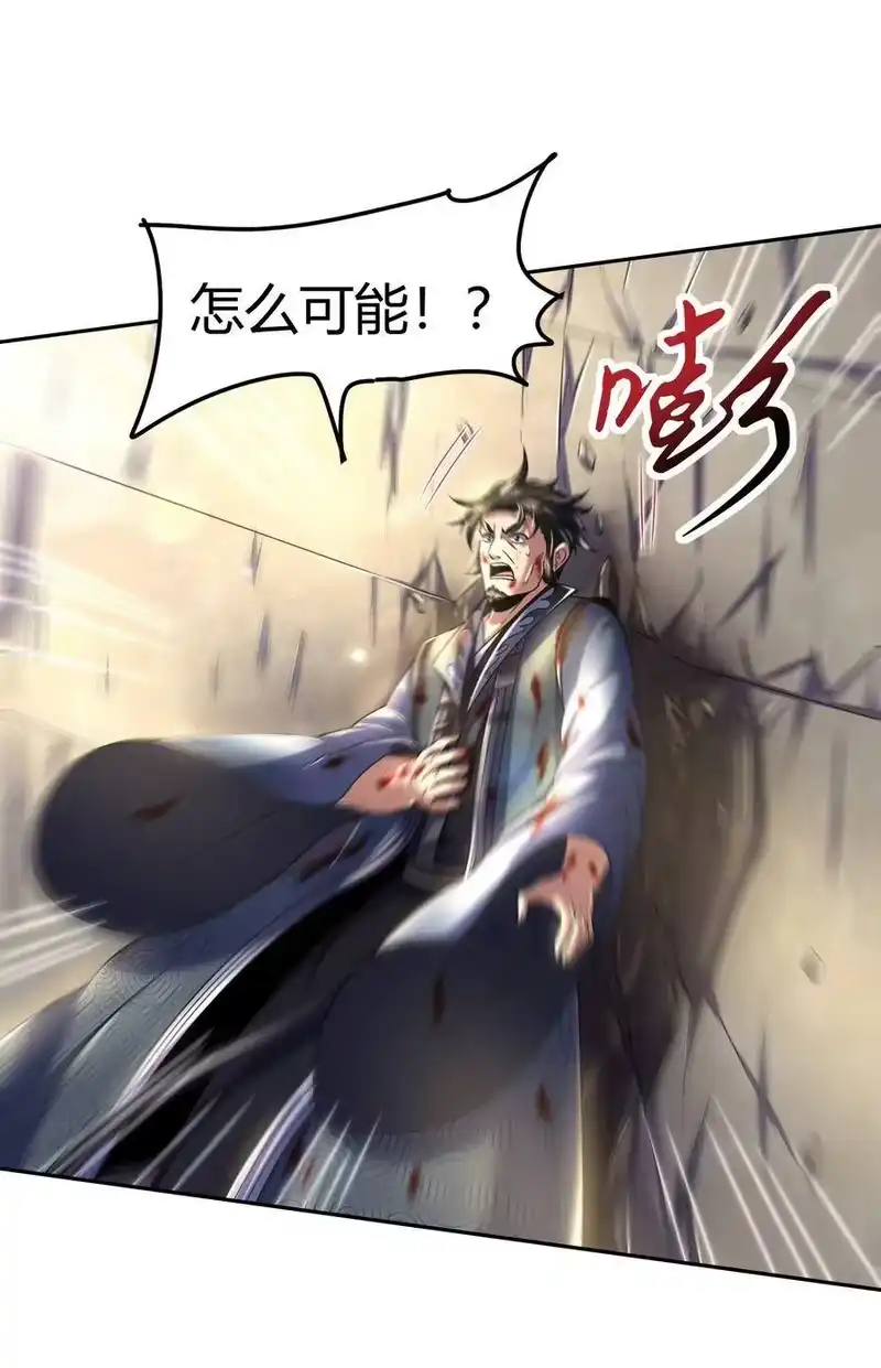 战国千年_h 129 弗与此贼共天下 第37页