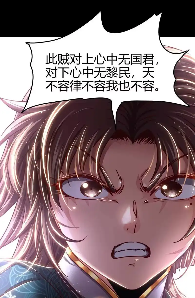 战国千年_h 129 弗与此贼共天下 第65页