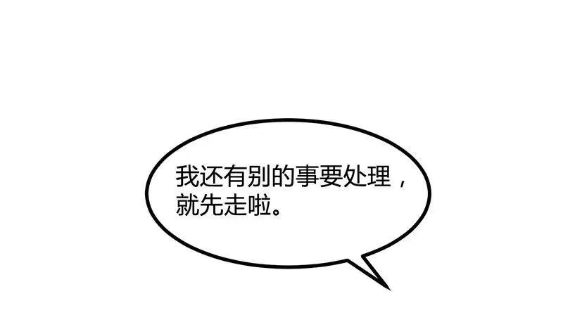 战国千年_h 13 兵身道 第46页