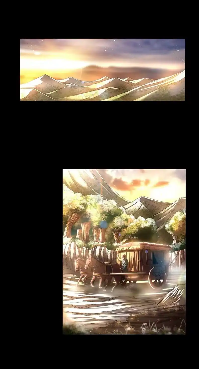 战国千年_h 130 为王之道 第35页