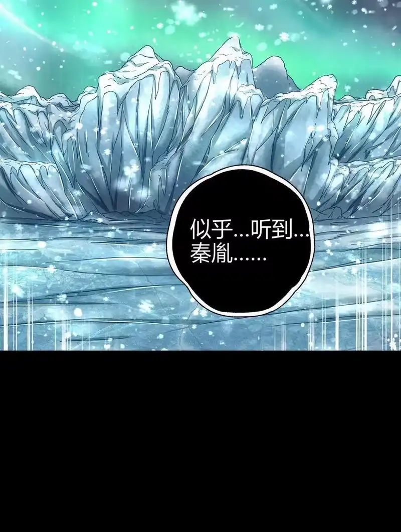 战国千年_h 130 为王之道 第65页