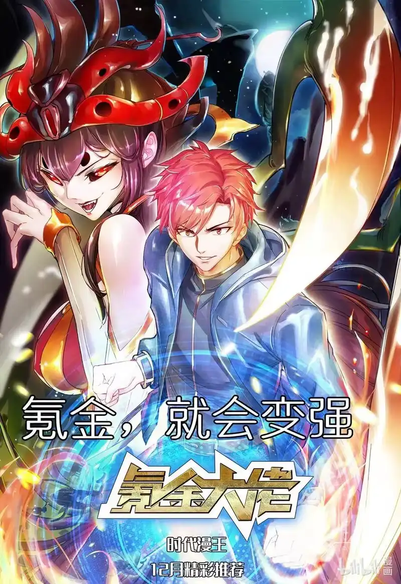 战国千年_h 130 为王之道 第67页