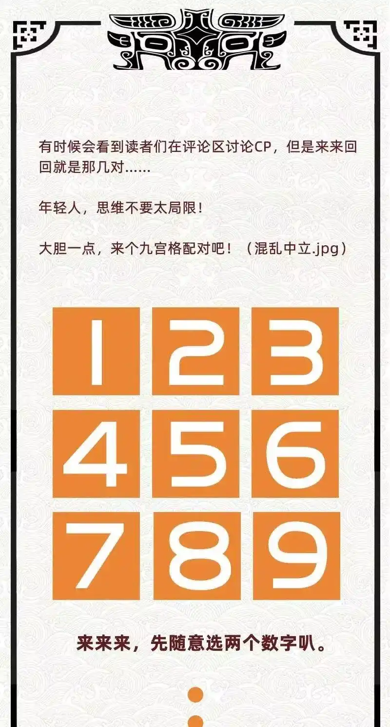 战国千年_h 131 传火 第65页