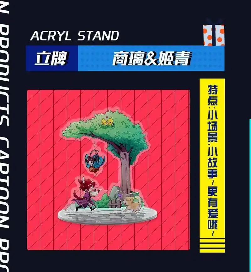 战国千年_h 131 传火 第68页