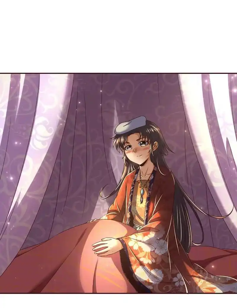 战国千年_h 132 六兵合一 第2页
