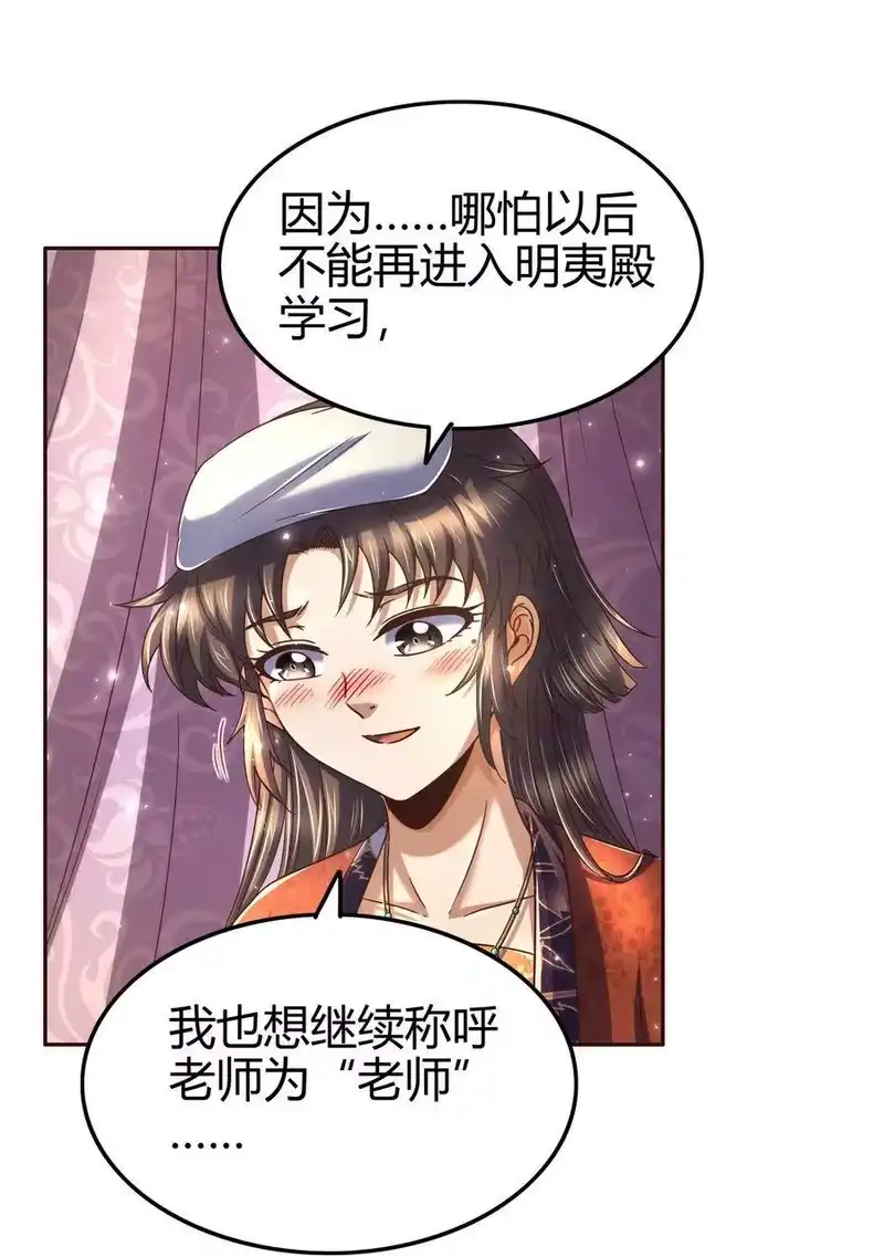 战国千年_h 132 六兵合一 第4页