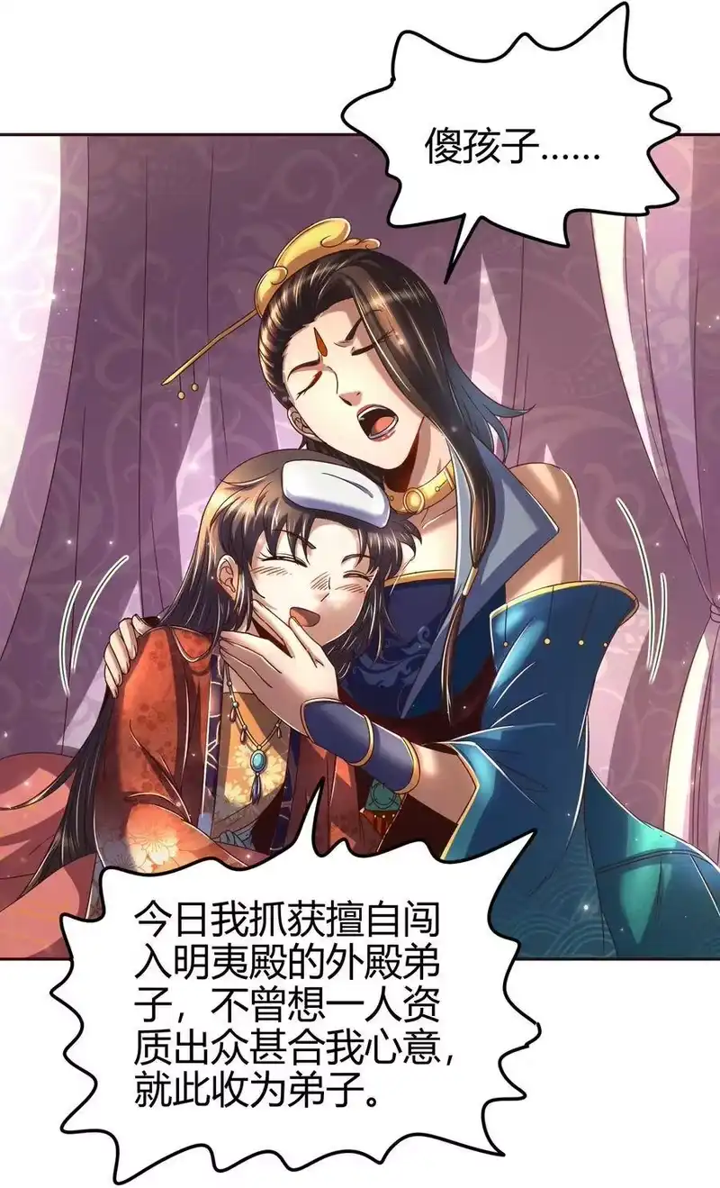 战国千年_h 132 六兵合一 第5页