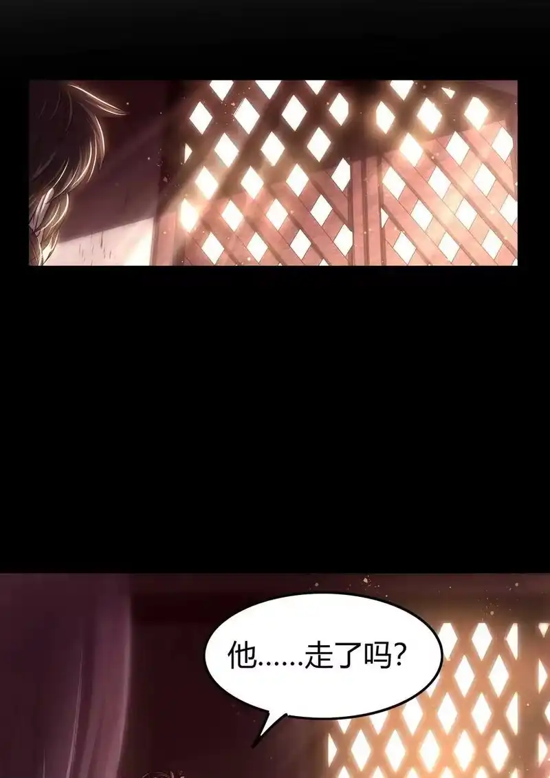 战国千年_h 132 六兵合一 第54页