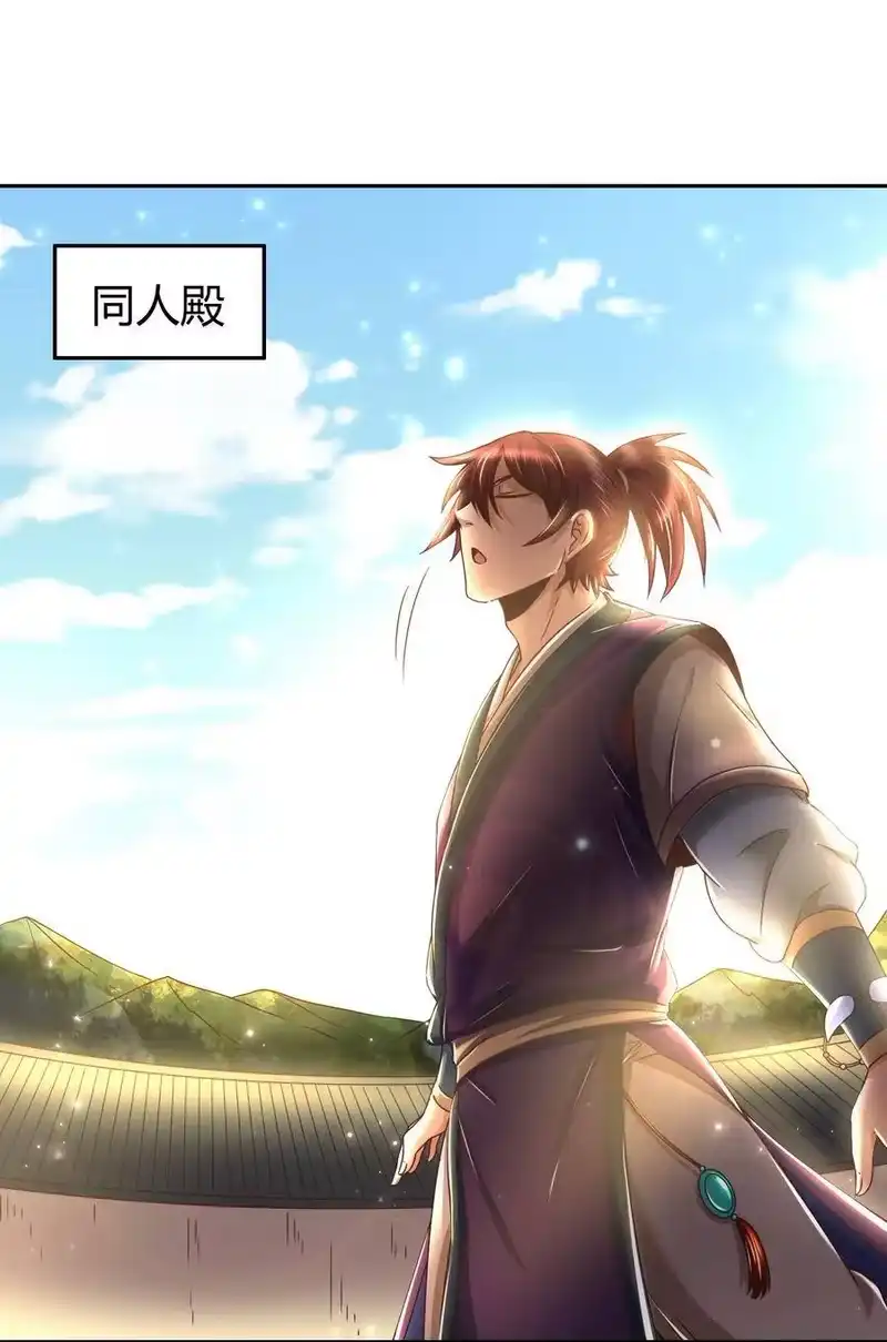 战国千年_h 133 无情无欲 第2页