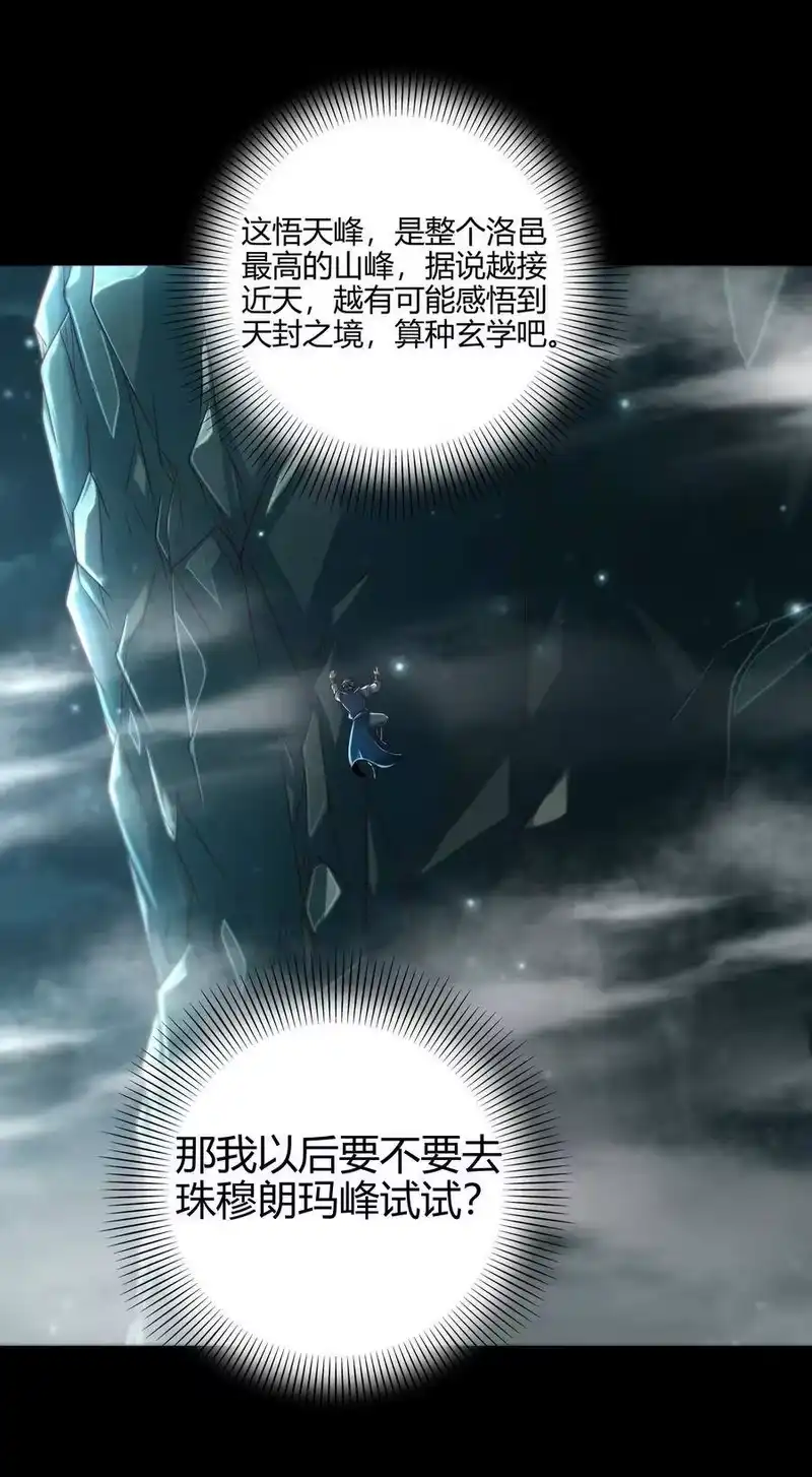 战国千年_h 133 无情无欲 第25页