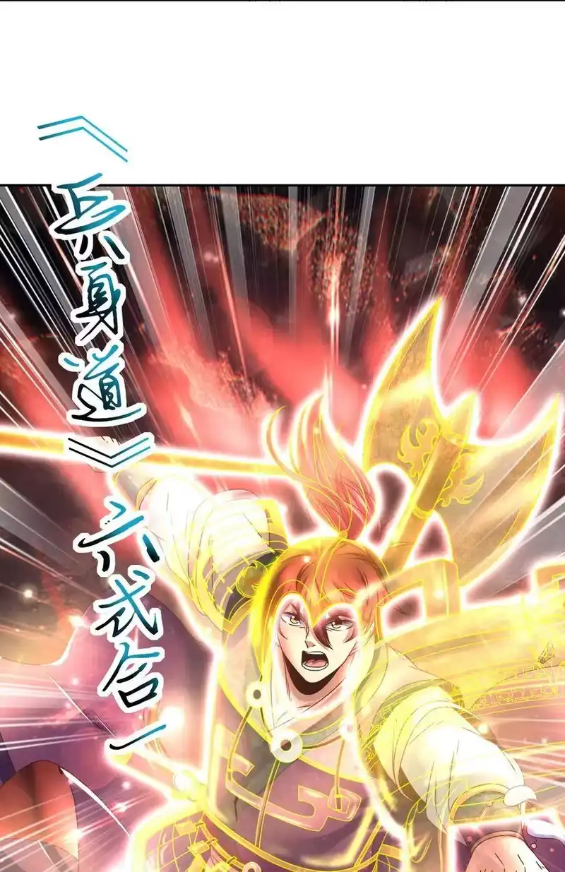 战国千年_h 133 无情无欲 第3页