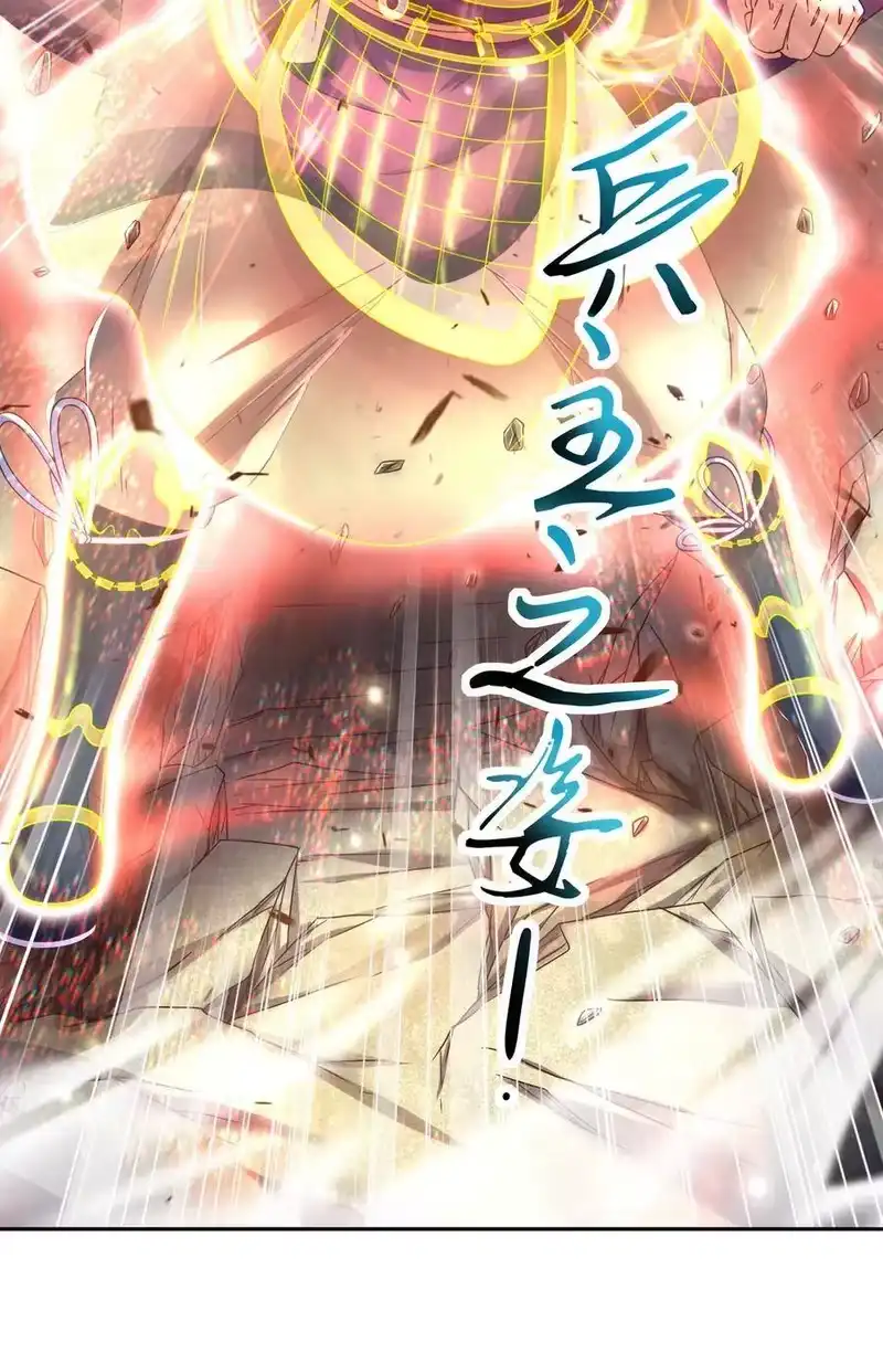 战国千年_h 133 无情无欲 第4页