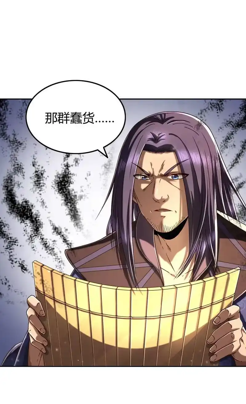 战国千年_h 134 叛徒 第25页
