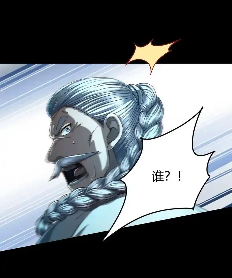 战国千年_h 135 玄清还恩 第3页
