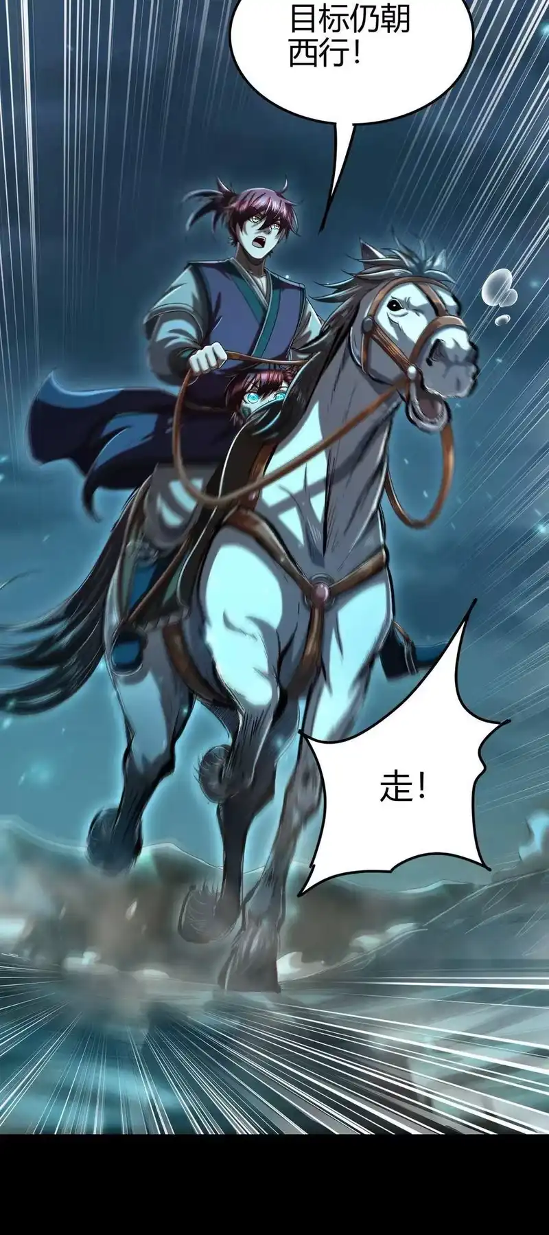 战国千年_h 135 玄清还恩 第46页